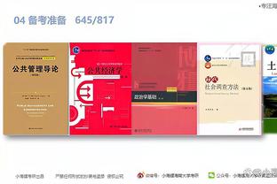 开云app下载手机版官方截图2